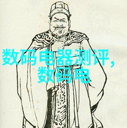 香精香料的世界揭秘调味之神的奥秘