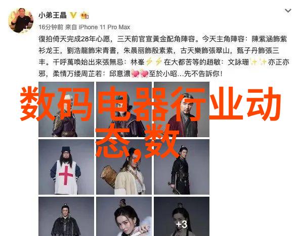 iPhone X销售低迷 华尔街预测一季度仅销售2500万部