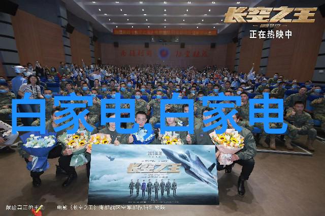 未来几年成都航空专业教育可能会面临哪些发展趋势