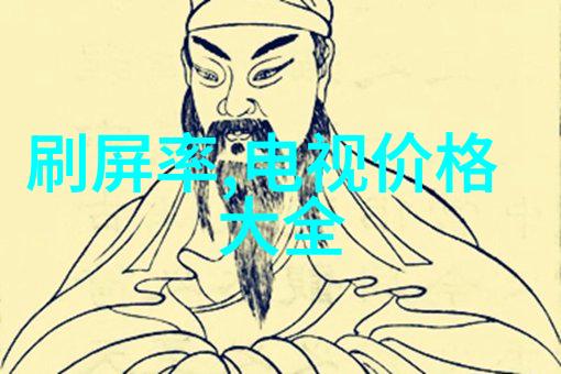 化工制冷设备我是怎么把冰箱从零到英雄的