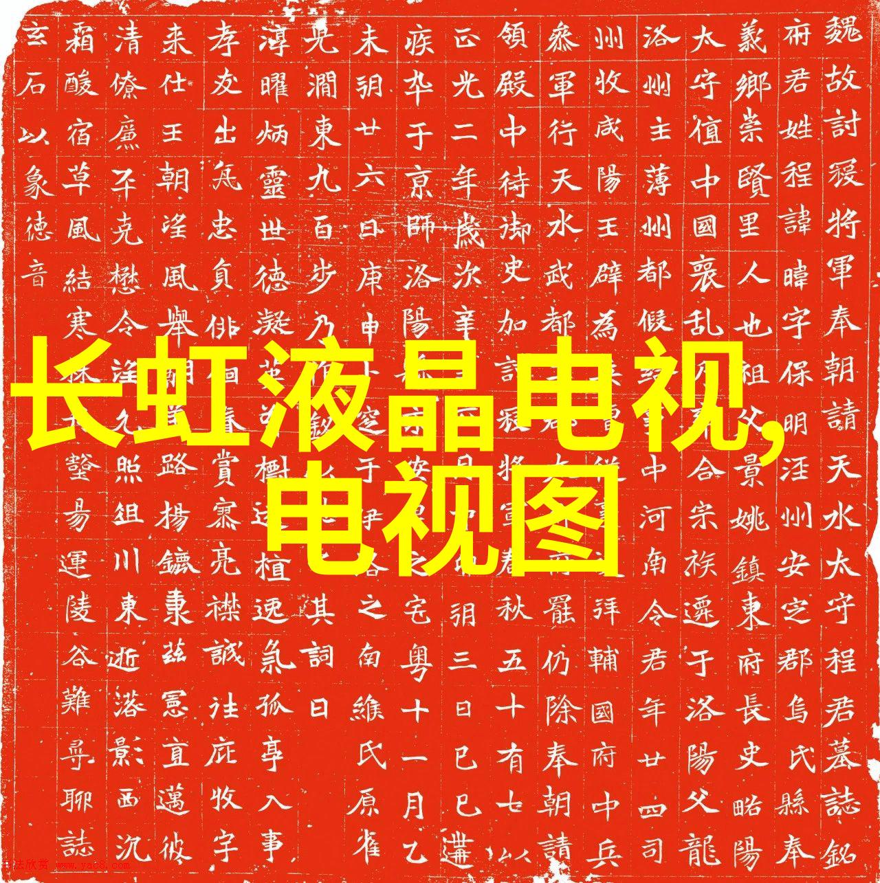 背影中的秘密妻子的叛变