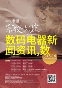水利工程开发与管理的多样化实践