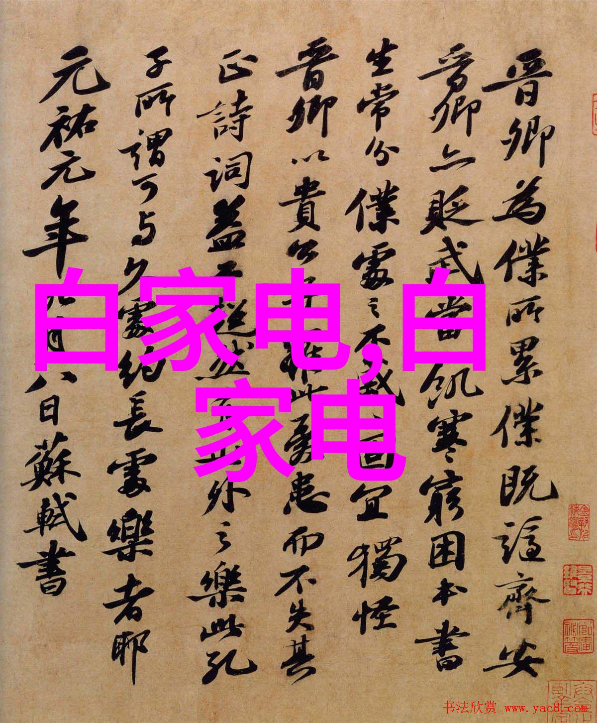 水质检测仪器使用方法详细操作指南