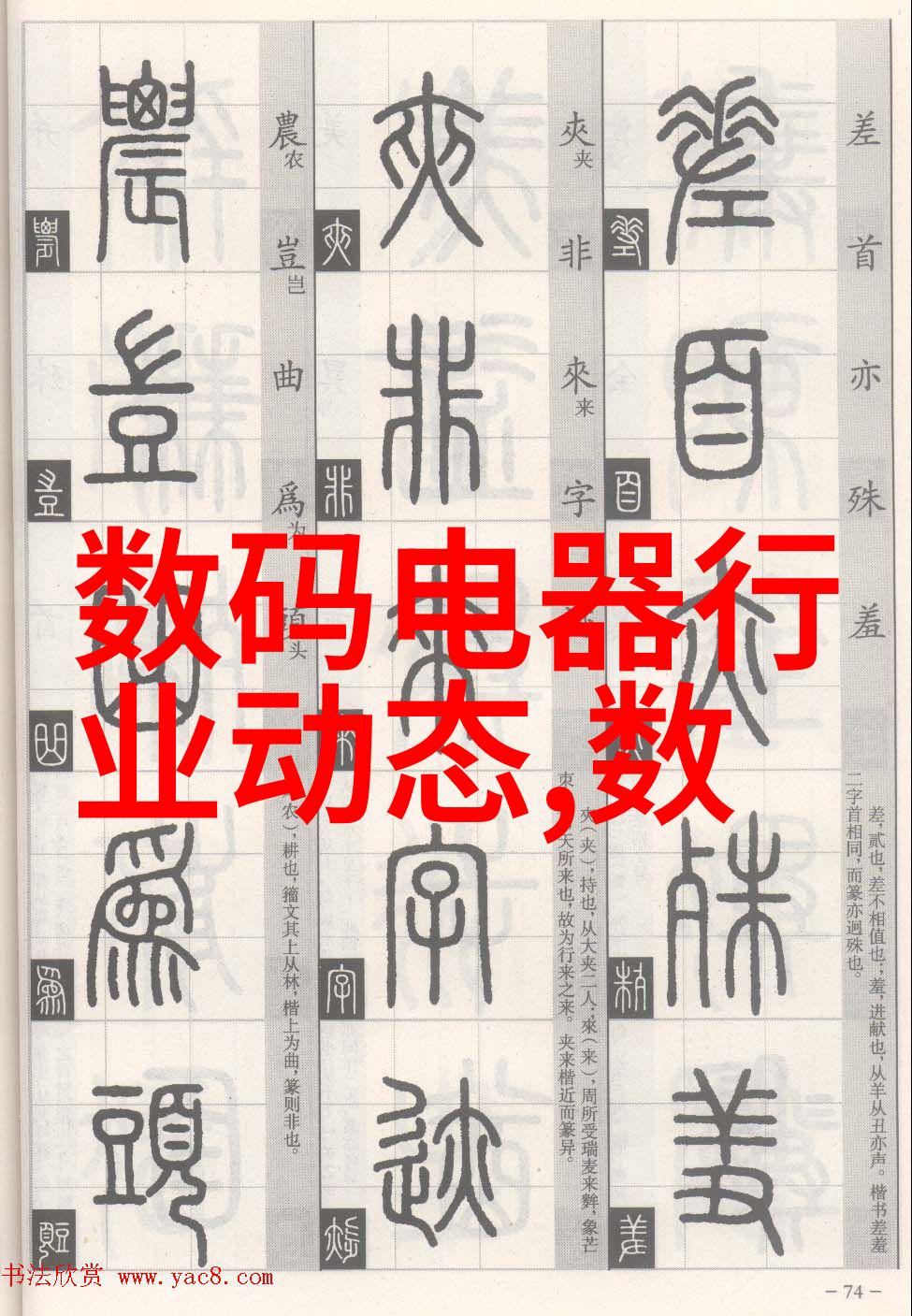 玻璃钢管价格大概多少钱建筑材料成本查询