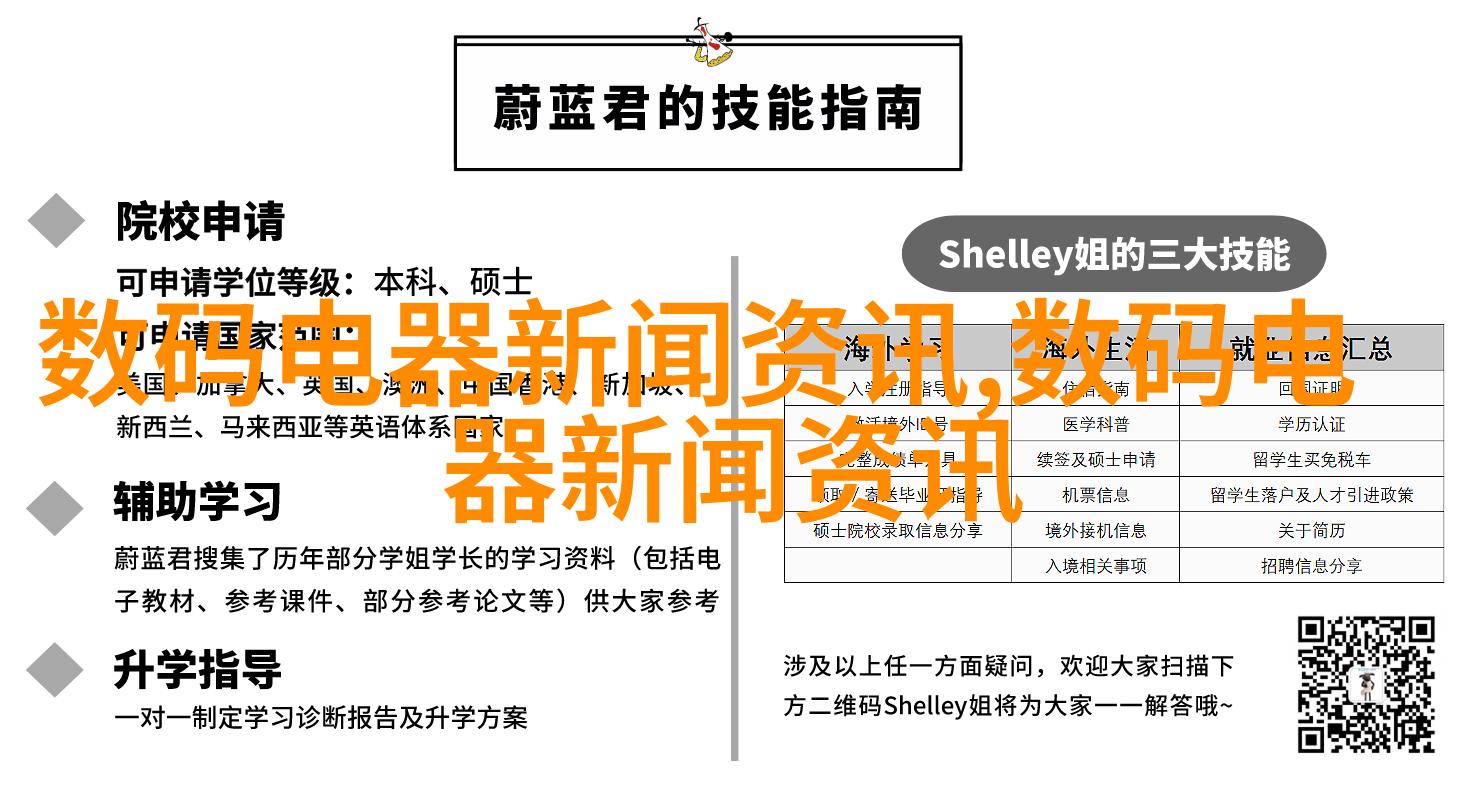 日式简洁客厅