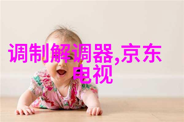 实验室污水处理器对环境影响有哪些潜在风险