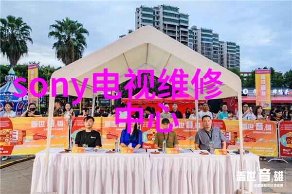 十字门冰箱缺陷-十字门冰箱的隐秘问题如何识别和解决