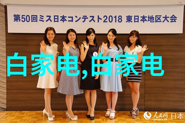 污水处理机的奇迹小医院的大排档