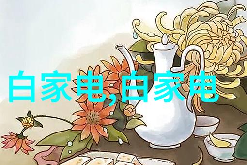 电流的织梦