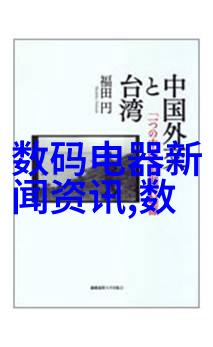 化工药包材制造设备我来告诉你精准配方让药包更完美