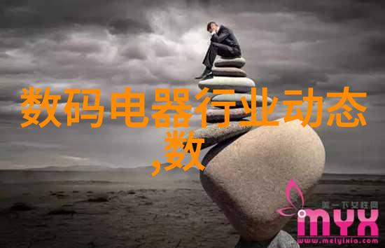 二手房新生活从旧居到温馨家园的装修之旅