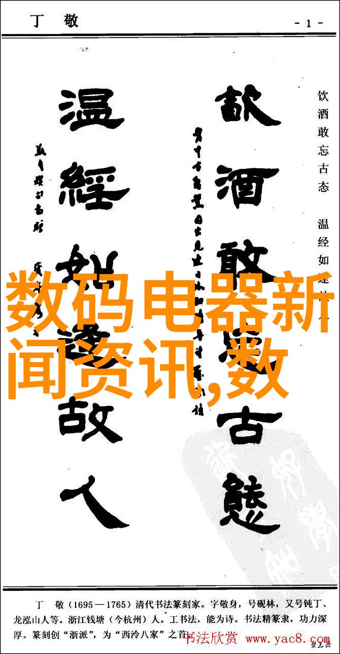 实验室设备供应商的发展趋势与挑战