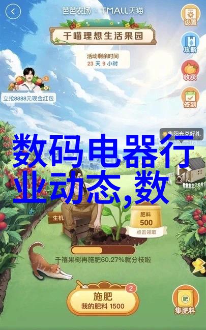 钛金属换热器在现代工业中的应用与发展