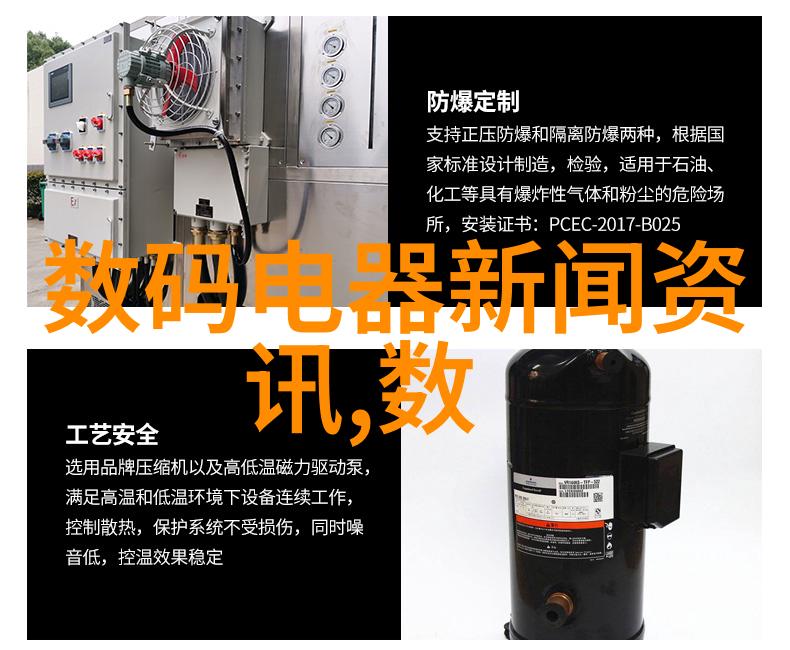 解锁本土化汽车操作系统的秘密从GAIR Live到清洁水源的智慧之旅 如何轻松获得一款高效净水器