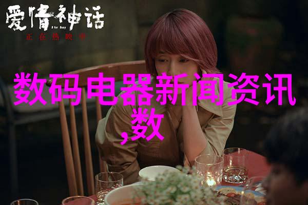 自来水管选材之PPR与PE管的比较分析