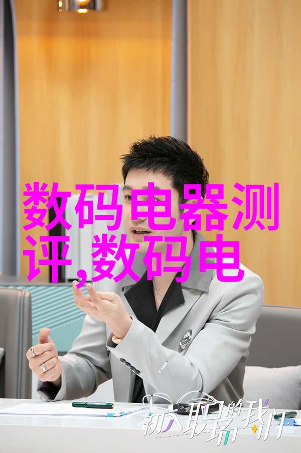 简约风格下的居家美学如何通过装修效果图实现空间的优雅简约