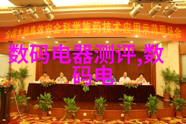 面对挑战解决在极端气候条件下的PE管件问题与策略