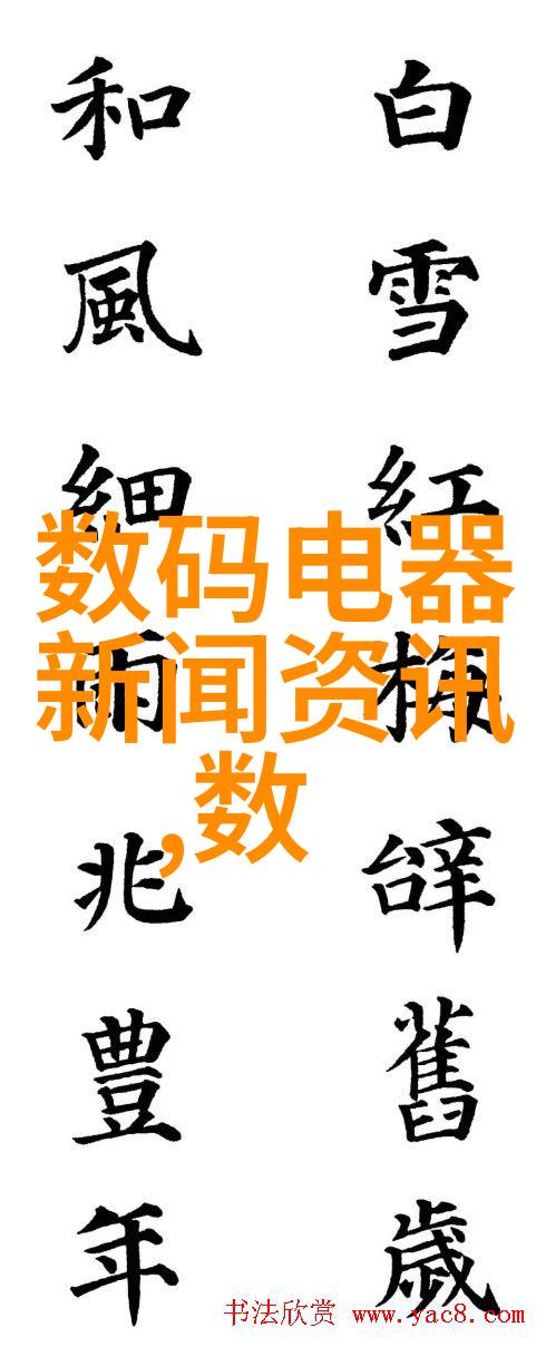 微波炉电子杀菌除味技术革新让家用烹饪更健康安全