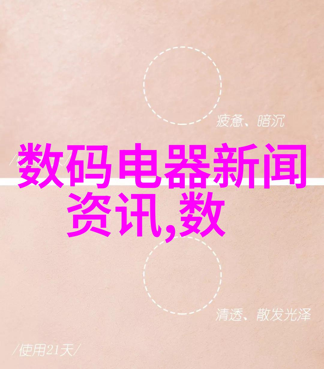 实验室设备管理系统高效的科研伙伴