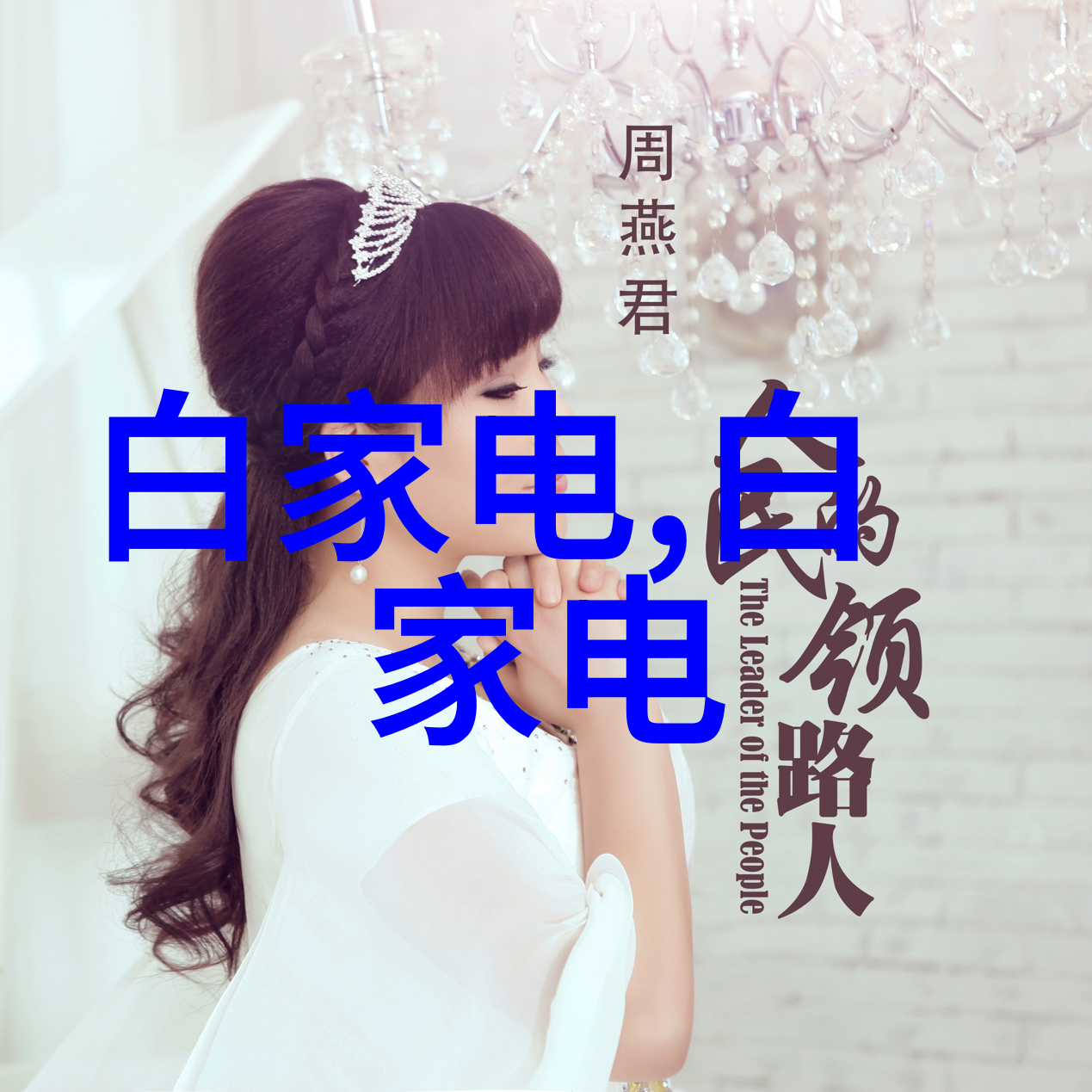 工程奇迹水利水电专业的精彩世界