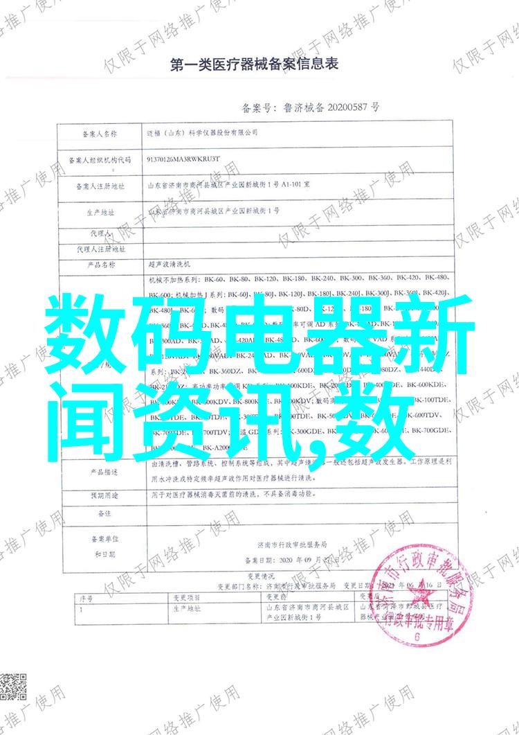 人体如何通过热传导来调节体温