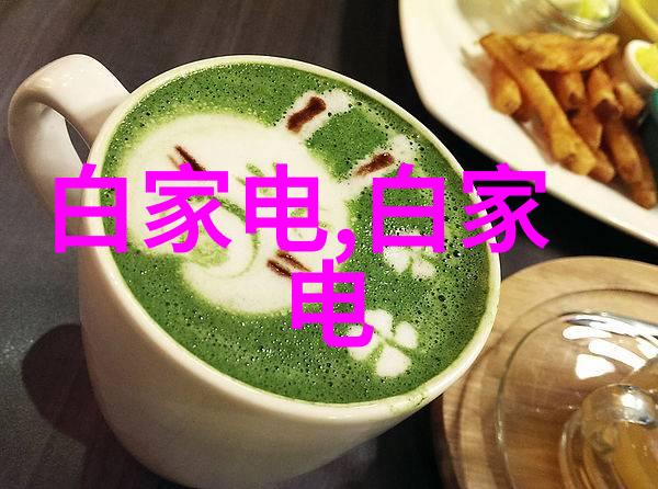 固定床反应器的工作原理化学合成过程中的固体支持材料作用