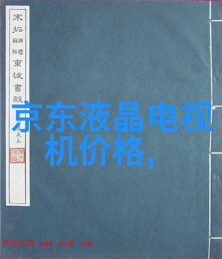 管材之冠探索各类管材的奥秘
