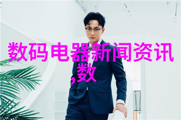 绿色能源教育基地湖南水利水电职业技术学院可再生能源实验室介绍