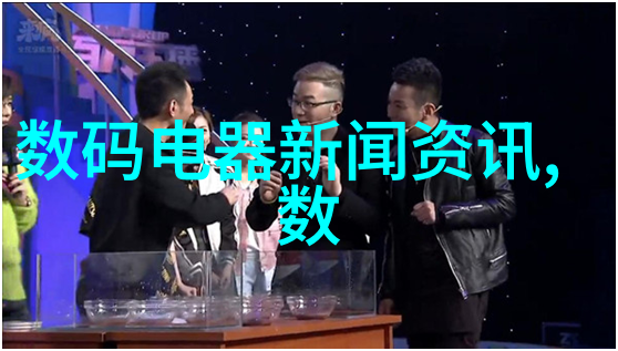 工业废水处理设备公司-污染治愈者探索工业废水处理设备公司的创新技术与实践