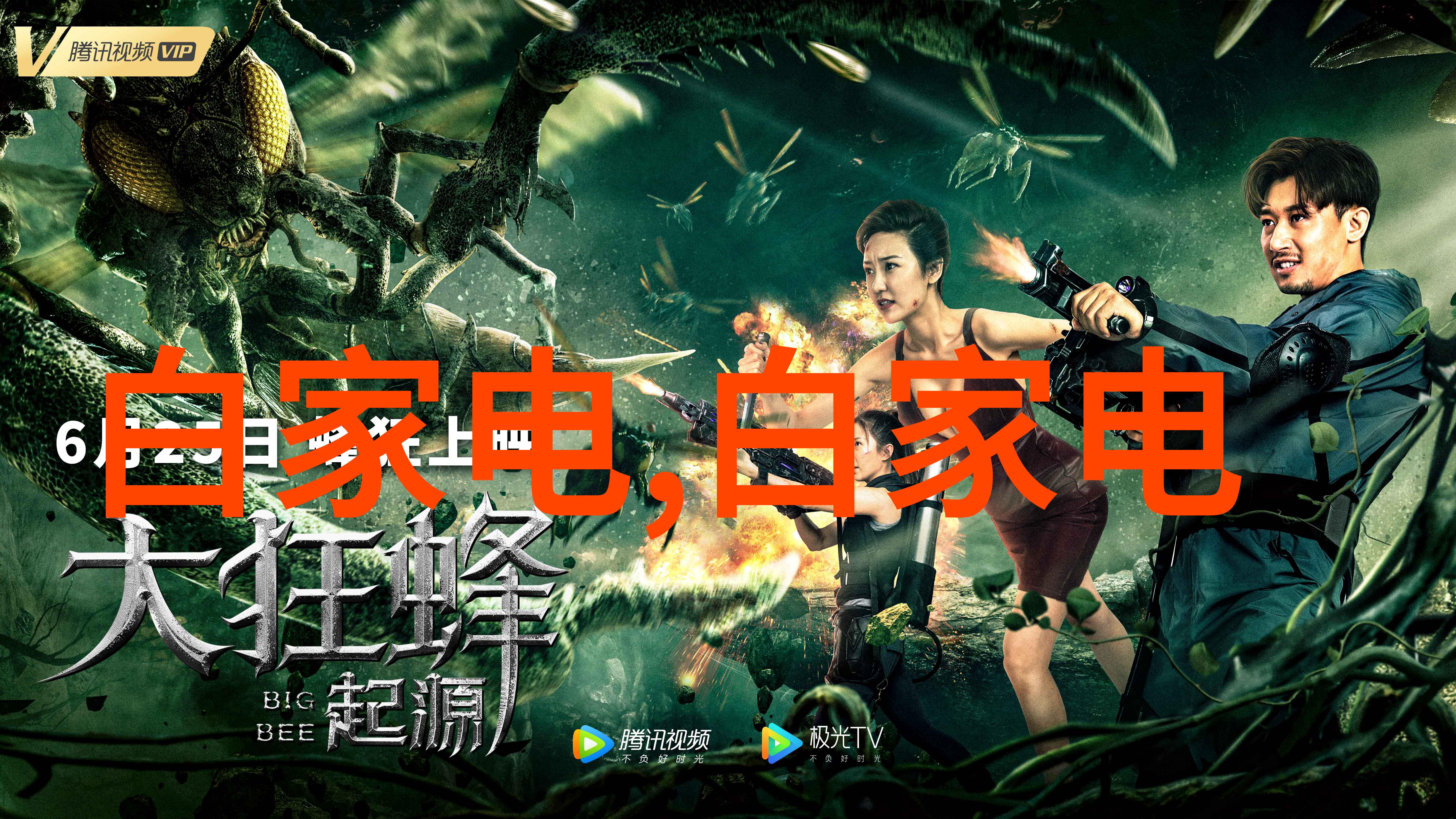 不锈钢架子坚固的结构与无限创意的融合