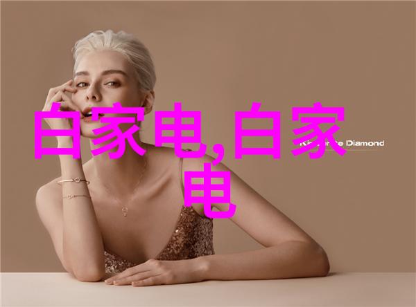 化铝设备能否真正实现资源的高效利用