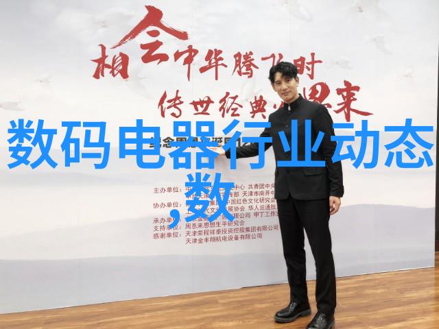 青岛居家美学创意装修设计引领海市蜃楼生活