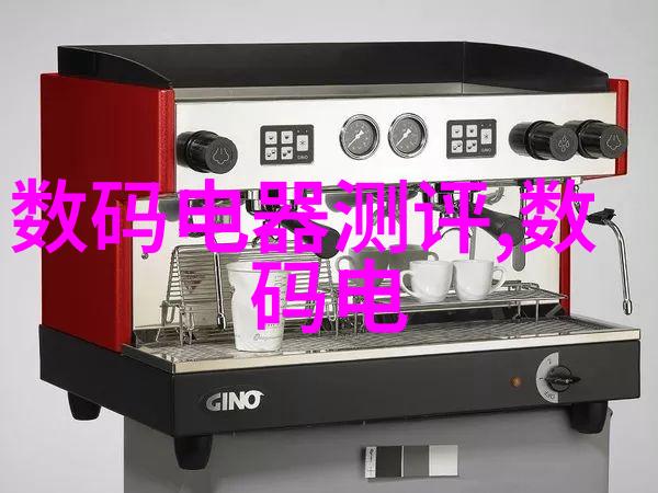 五道口职业技术学院专业技能与创新实践的交汇点