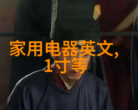 轻盈居所简约装修的艺术之美