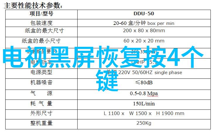 美的空调不制热最快解决方法-逆袭冷风解锁美的空调不制热快速解决方案