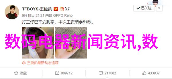立昂技术我的智能生活小能手