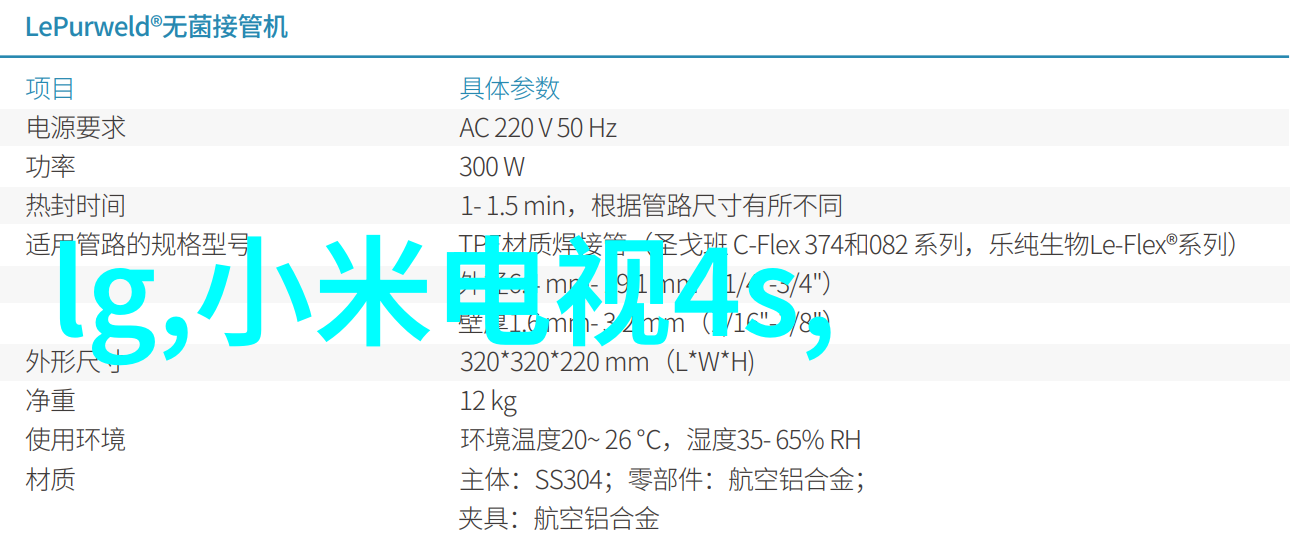 塑料制品的创新PP-R管材在水处理中的应用探究