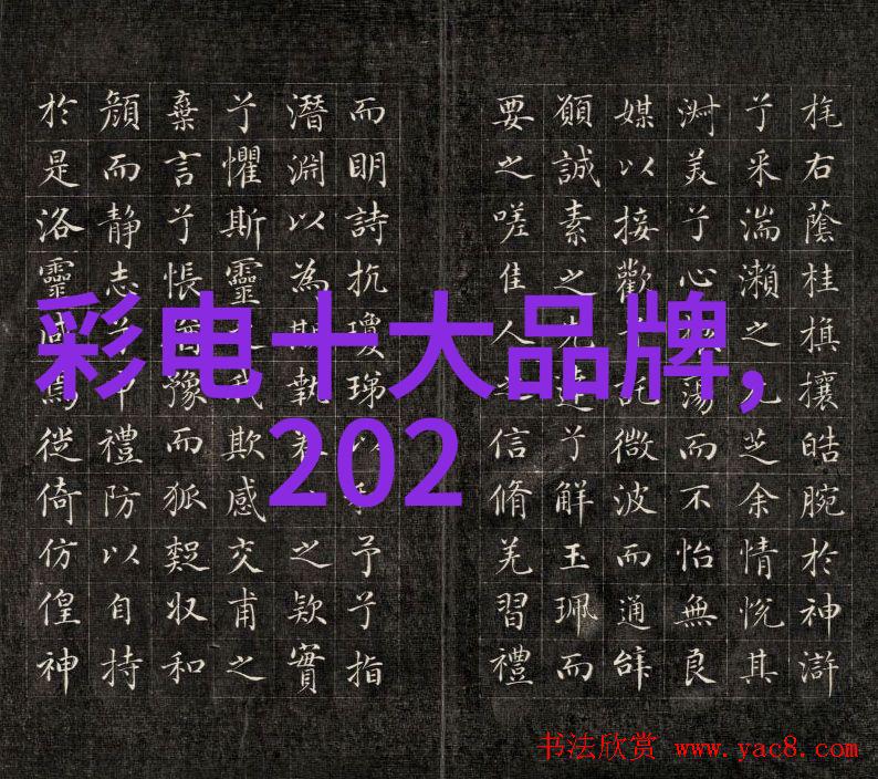 空调不够强悍三小时后仍旧冷风直吹