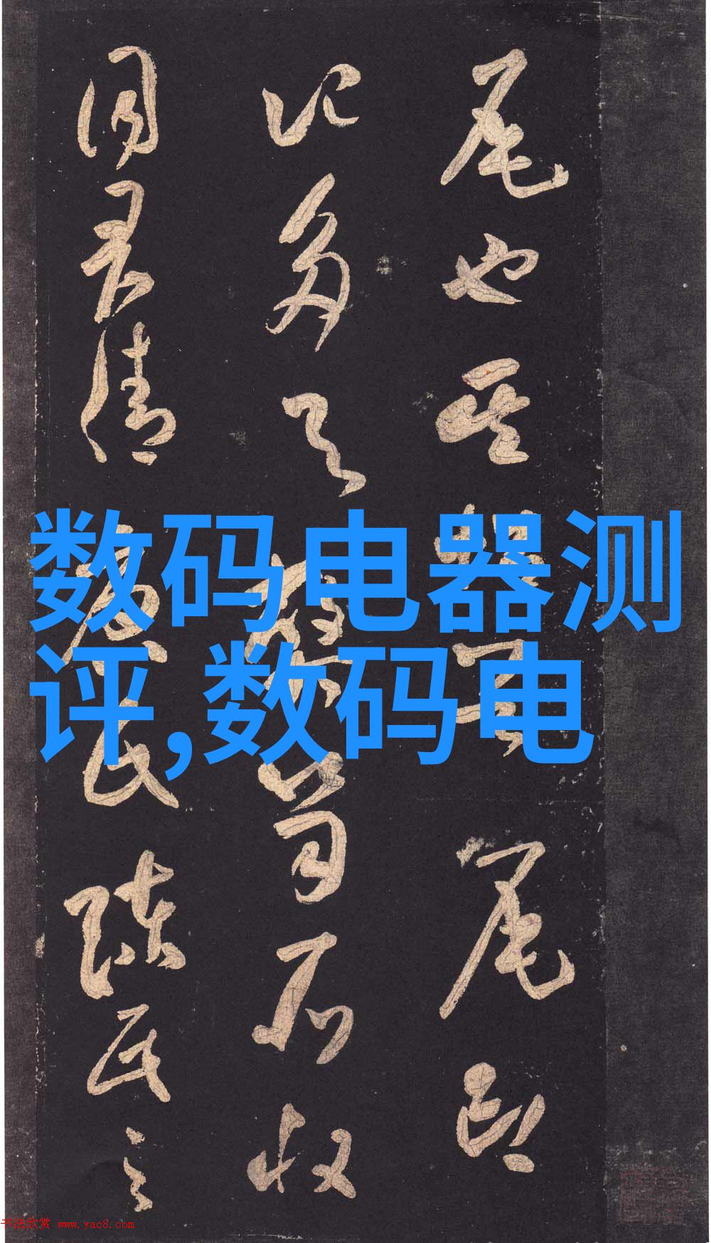 探索Pert管材的奥秘材料选择与应用深度分析