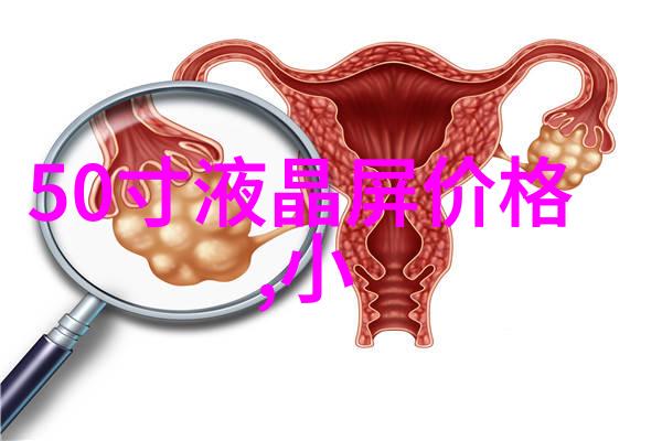 大型污水处理厂设备供应商绿色解决方案的专业选择