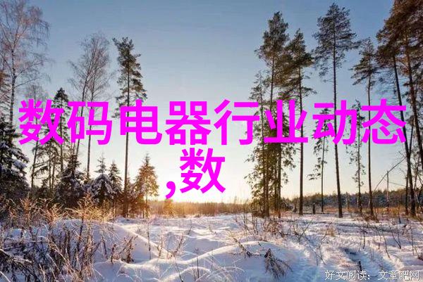 静态装置激荡变化固定床反应器设计的逆向创意