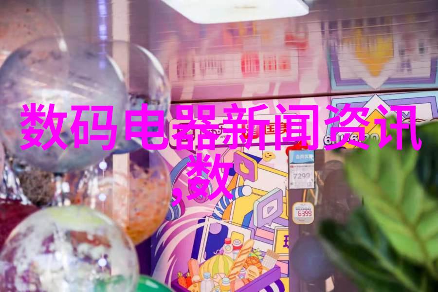化工分析仪器高精度测量多功能检测实验室使用