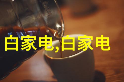 激光剔透不锈钢的无缝艺术