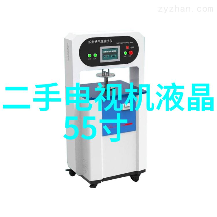 小型医疗机构污水处理设备-高效环保解决方案小型医疗机构的污水处理新选择