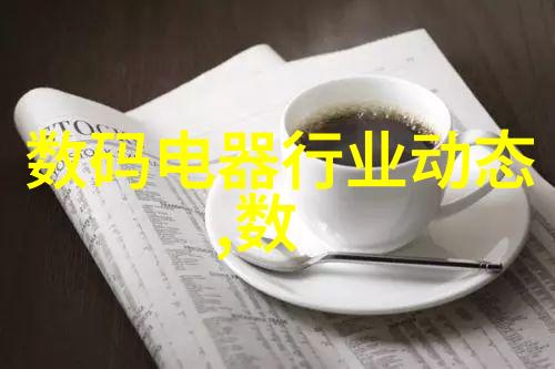 重塑空间的奇迹一立方多重的鲍尔环填料