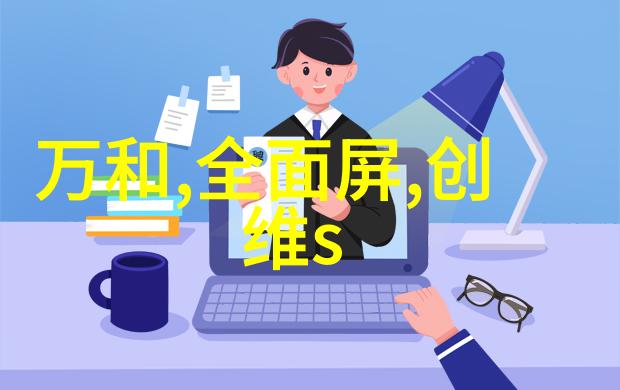 室内装饰我的小窝变样了你一看就爱不释手
