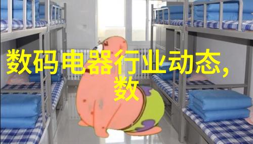 化学实验室玻璃仪器大全透明的科学伙伴