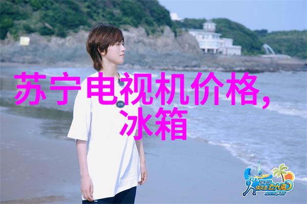 智能手环的全方位解析功能强大与时尚潮流的完美结合