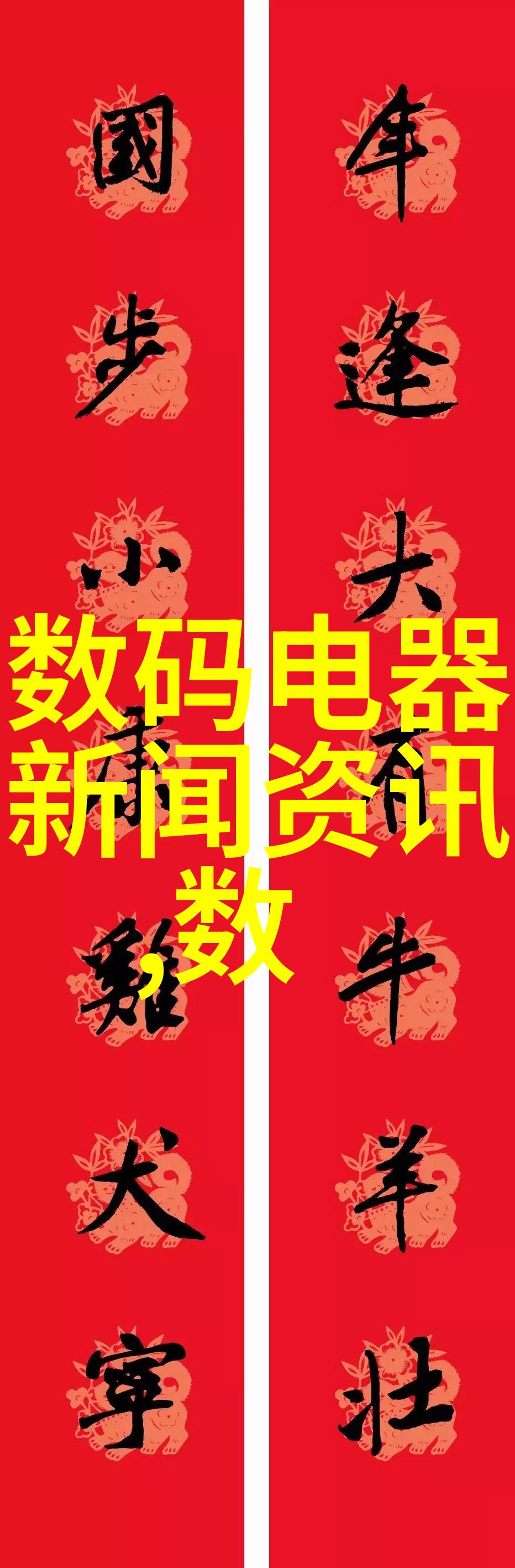 乡村清泉自来水净化之道
