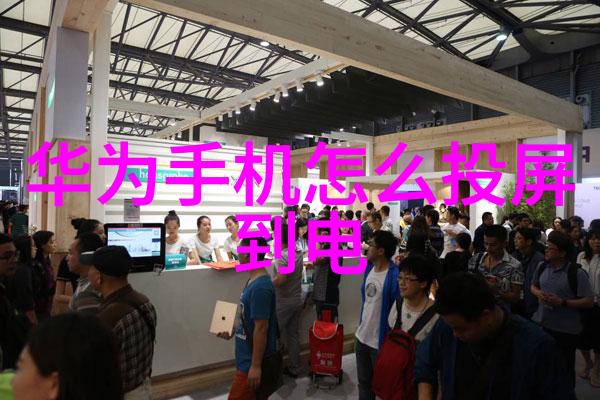 我来告诉你日常生活中的主要化工产品它们如何改变我们的世界